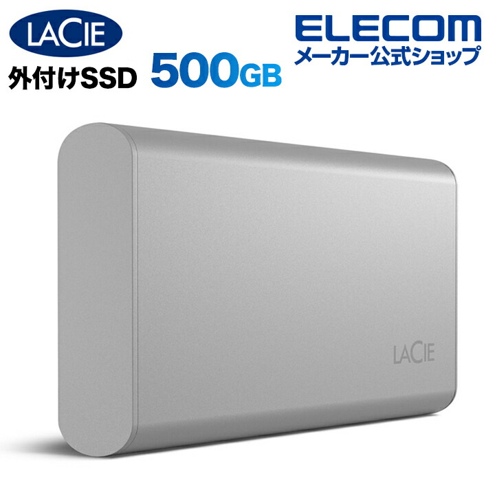 LaCie Portable SSD v2 500GB | エレコムダイレクトショップ本店はPC