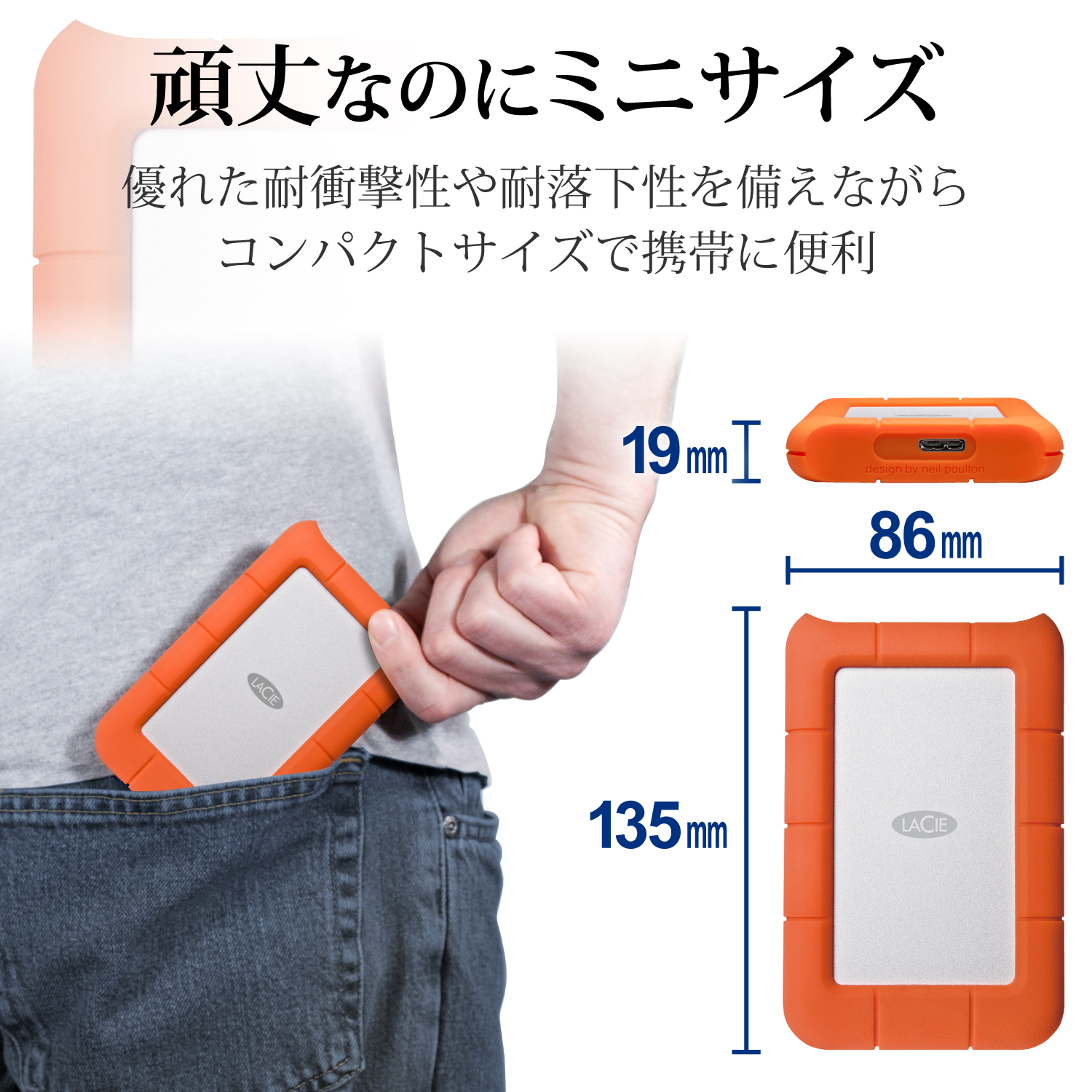 LaCie Rugged Mini 1TB | エレコムダイレクトショップ本店はPC周辺機器