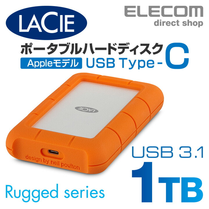 LaCie Rugged USB-Cポータブル・ドライブ 2TB 2.5インチ