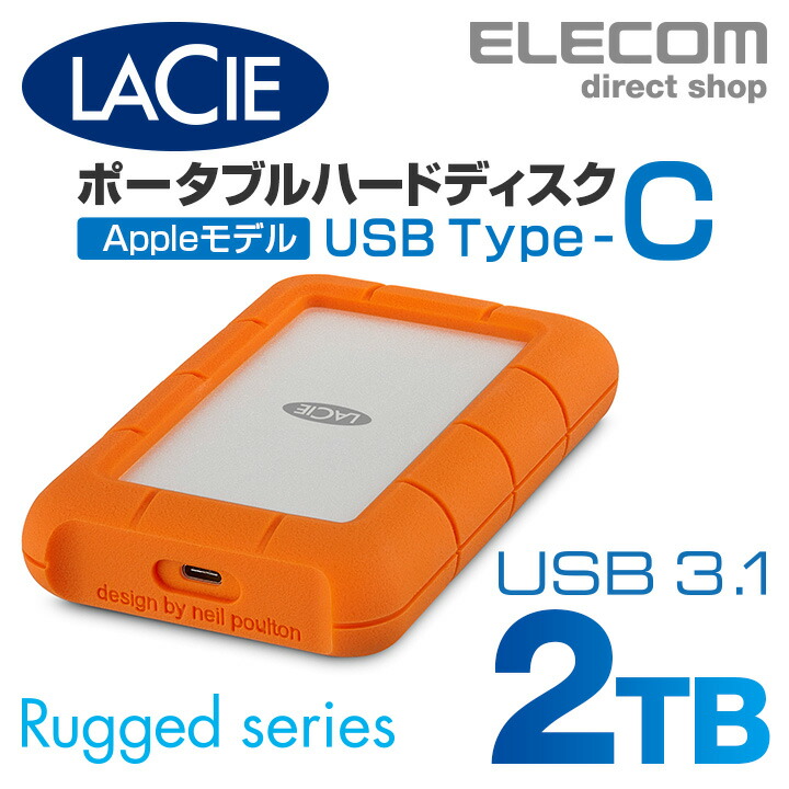 Rugged　USB3.1　Type-C　2TB