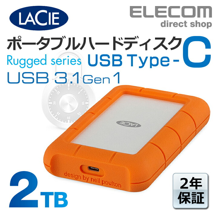 LaCie HDD ポータブルハードディスク 2TBPC/タブレット