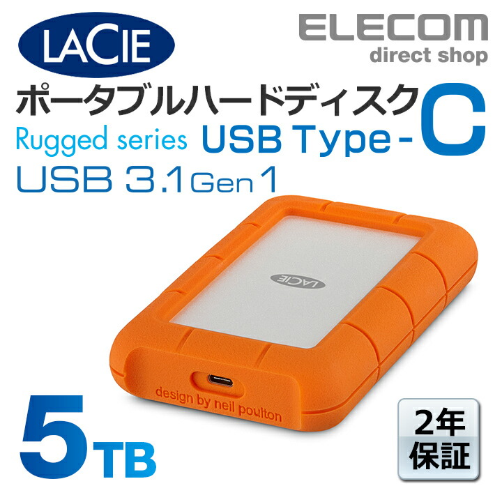 Rugged USB-C 5TBSTFR5000800