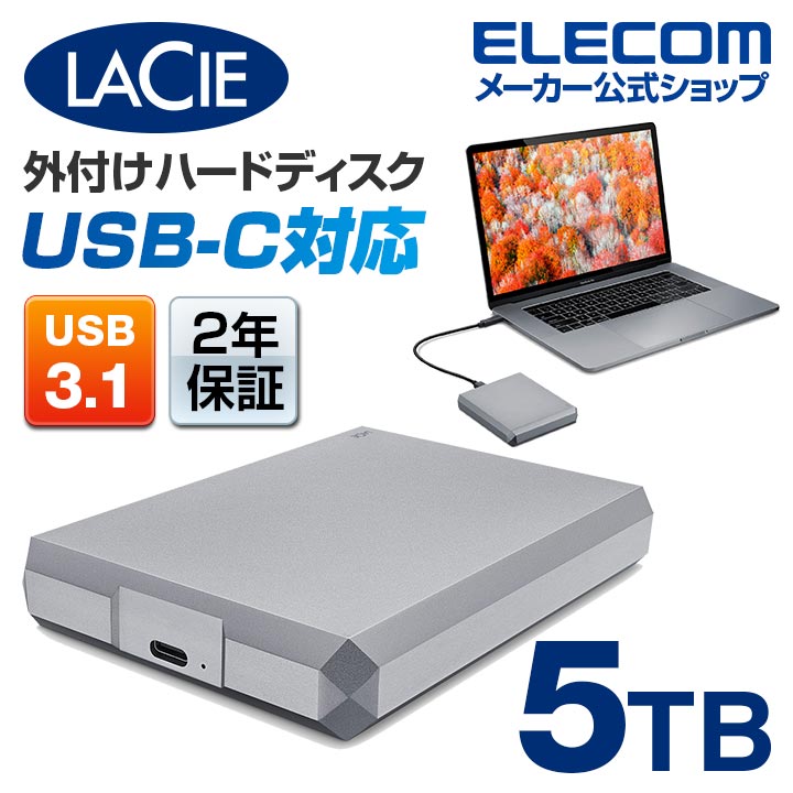 LaCie Mobile Drive SpaceGray 5TBSTHG5000402