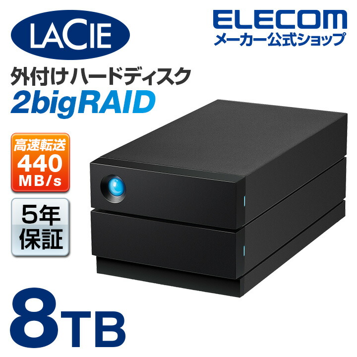 エレコム ELECOM LaCie 外付け HDD 5TB ポータブル Mobile Drive USB3