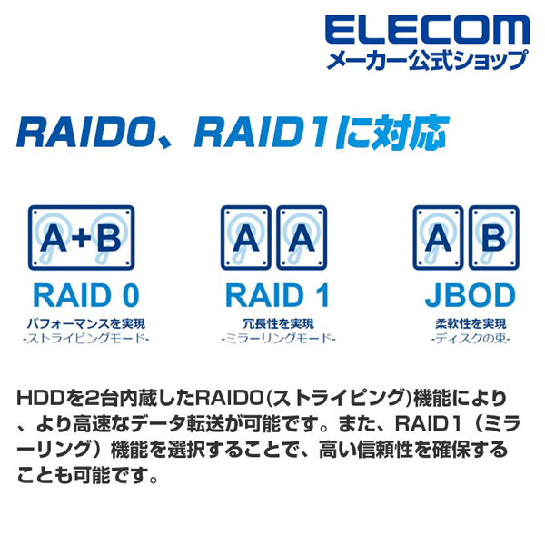 LaCie 2big RAID 8TB | エレコムダイレクトショップ本店はPC周辺機器