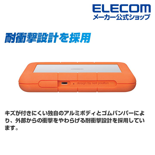 LaCie Rugged RAID Shuttle 8TB | エレコムダイレクトショップ