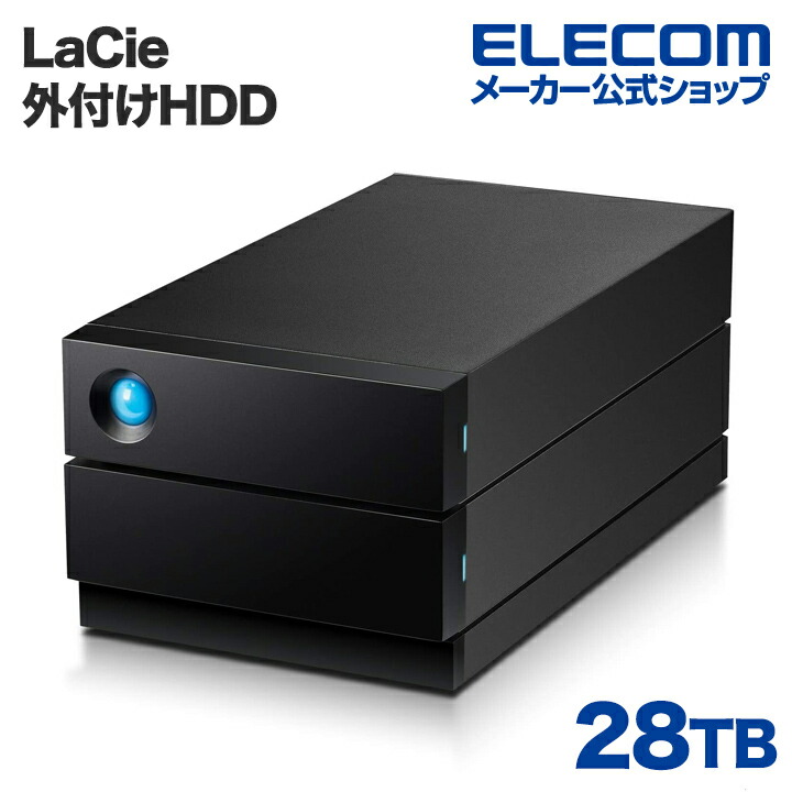 LaCie　2big　RAID　28TB