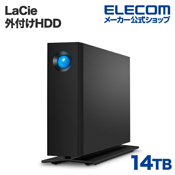 LaCie d2 Professional 14TB | エレコムダイレクトショップ本店はPC