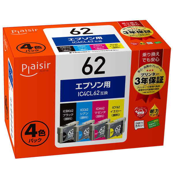 plaisir Canon用インク(2箱)