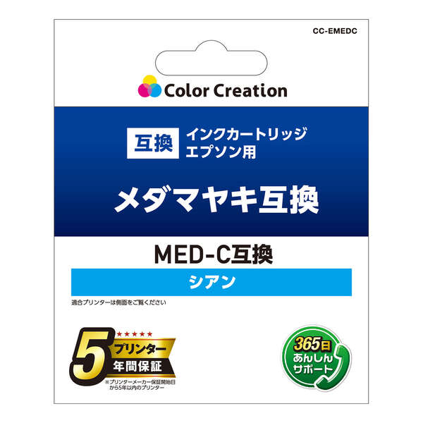 EPSON - （NO0825）ELECOM、brotherインクカートリッジ カラークリエーション インクカートリッジ | エレコムダイレクト