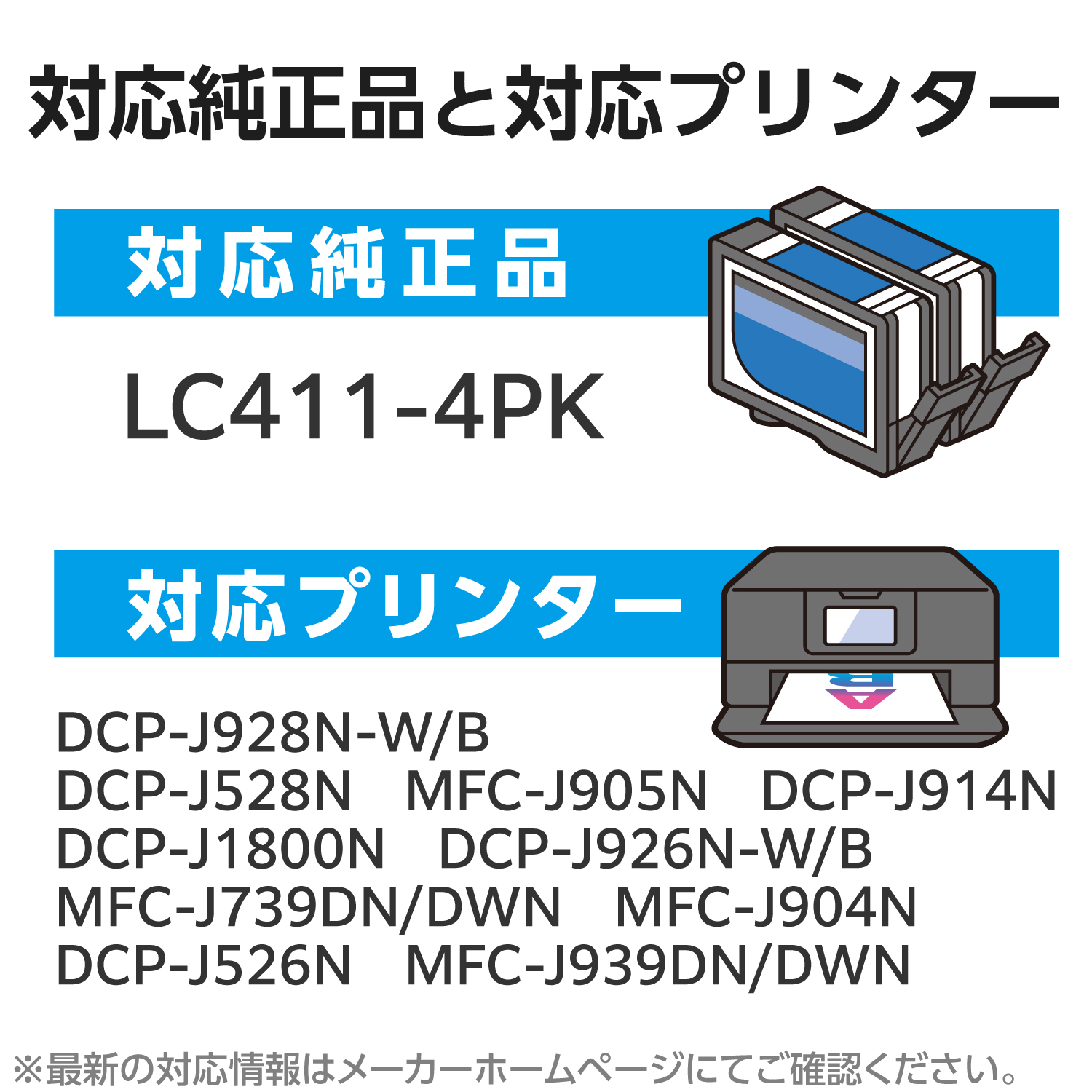 カラークリエーション インクカートリッジ | エレコムダイレクト