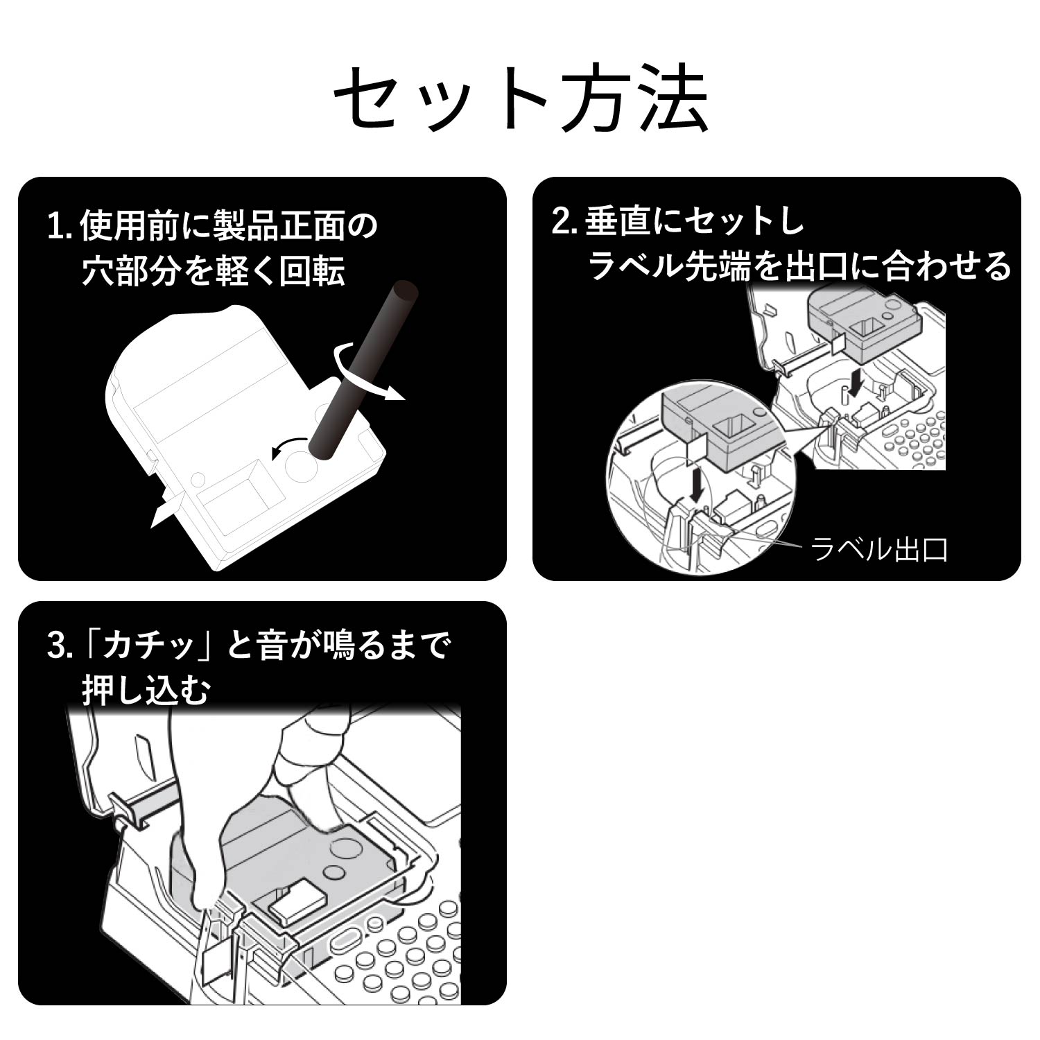 カラークリエーション テープカートリッジ | エレコムダイレクト