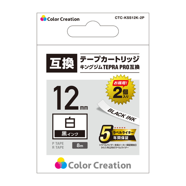 カラークリエーション テープカートリッジ | エレコムダイレクト