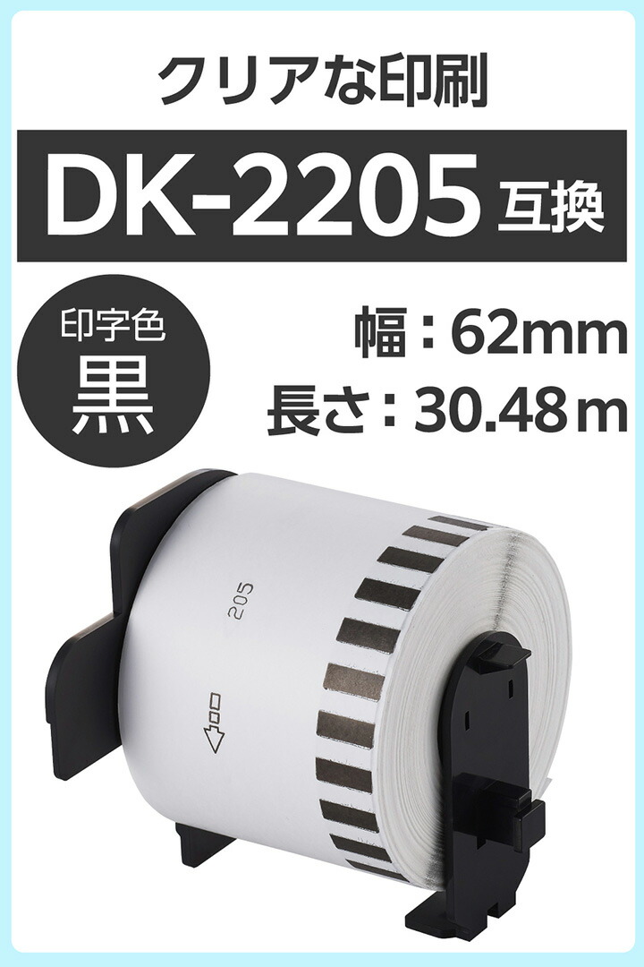 カラークリエーション ラベルロール紙 | エレコムダイレクトショップ