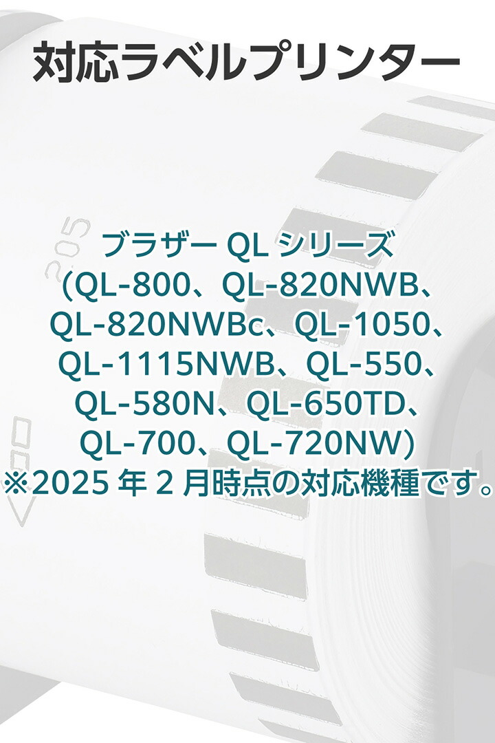 カラークリエーション ラベルロール紙 | エレコムダイレクトショップ