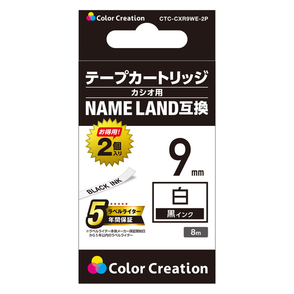 カラークリエーション テープカートリッジ | エレコムダイレクト