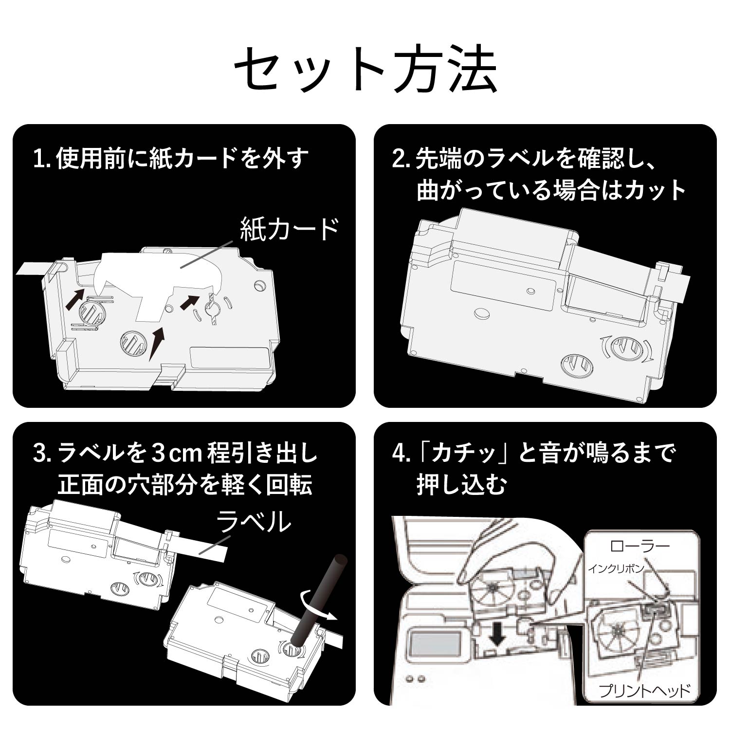カラークリエーション テープカートリッジ | エレコムダイレクト
