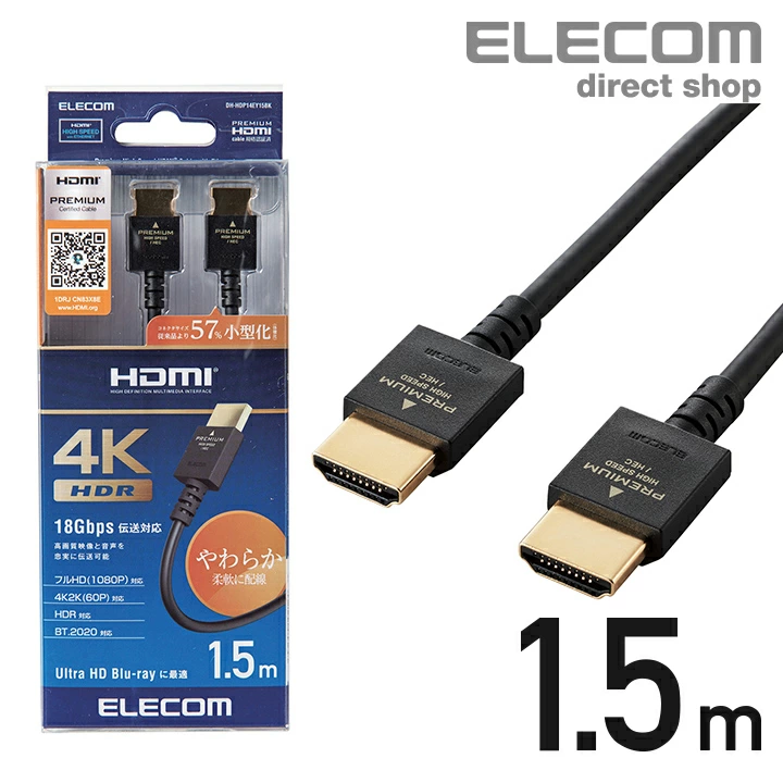 カラー エレコム HDMIケーブル/Premium/やわらか/1.5m/ブラック CAC-HDPY15BKX5：インテリアの壱番館 タイプ -  shineray.com.br
