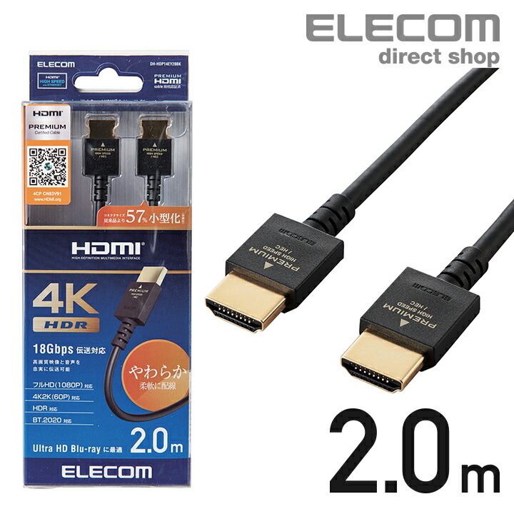 【訳あり】 HDMIケーブル10m (high ELECOM HDMI) speed 映像用ケーブル