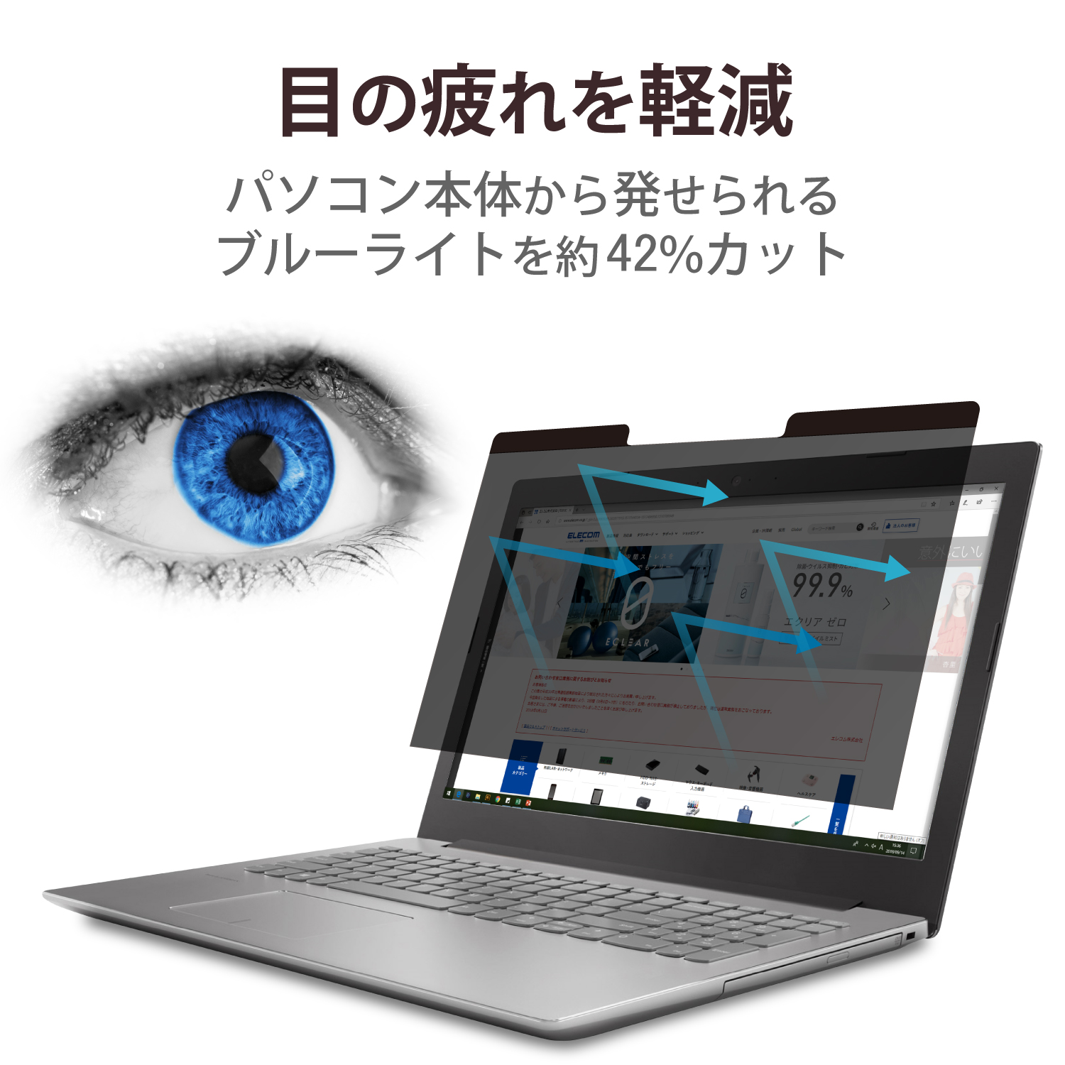 のぞき見防止フィルターマグネットタイプ(2way) | エレコムダイレクト