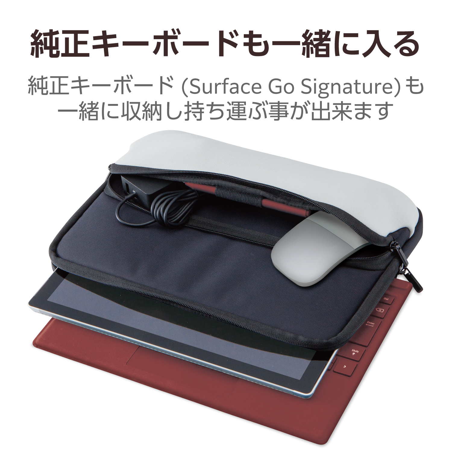 Surface Go、2、3、4用ポケット付インナーバッグ | エレコムダイレクト