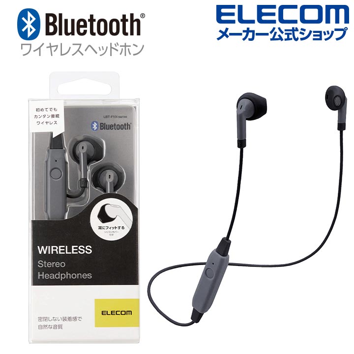 Bluetooth(R)ワイヤレスヘッドホン/FAST MUSIC(TM) | エレコム