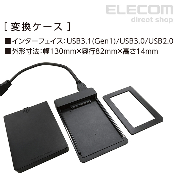 2.5インチ SerialATA接続内蔵SSD | エレコムダイレクトショップ本店は