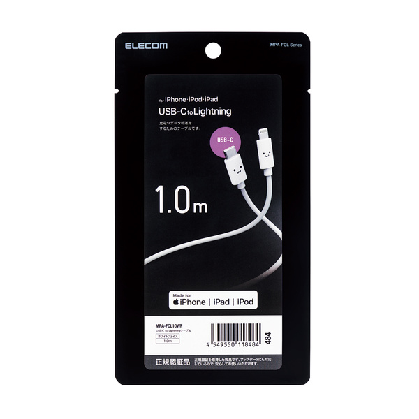 USB-C(TM) to Lightningケーブル(スタンダード) | エレコム