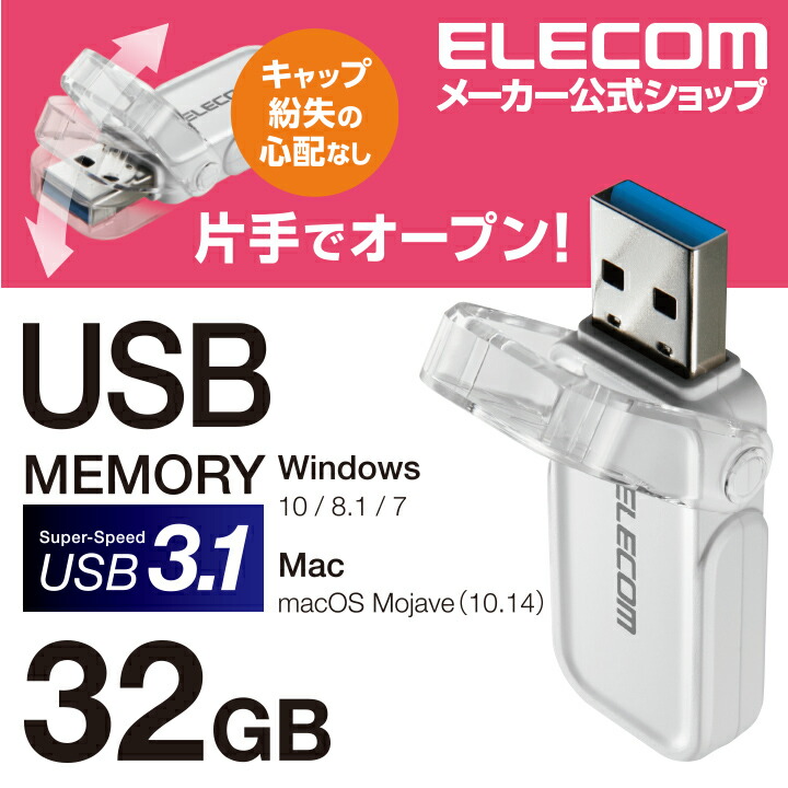 業務用3セット) エレコム(ELECOM) セキュリティUSBメモリ黒16GB MF