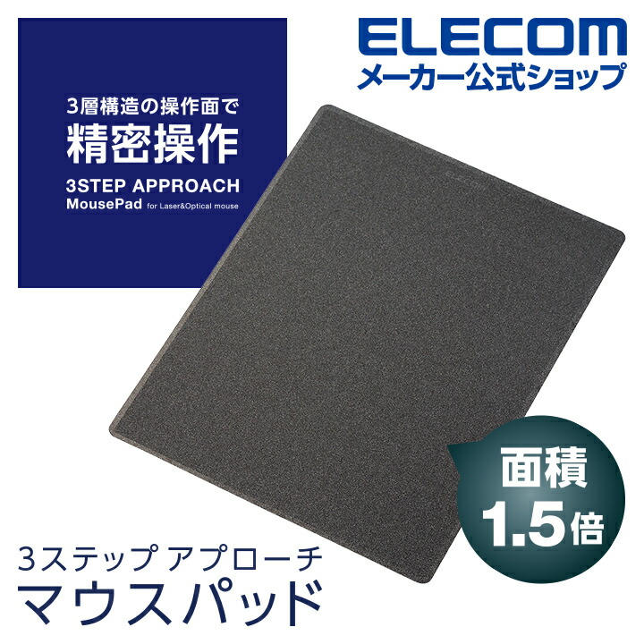 桜舞う季節 (業務用50セット) エレコム ELECOM マウスパッド MP-108BK ブラック 通販 