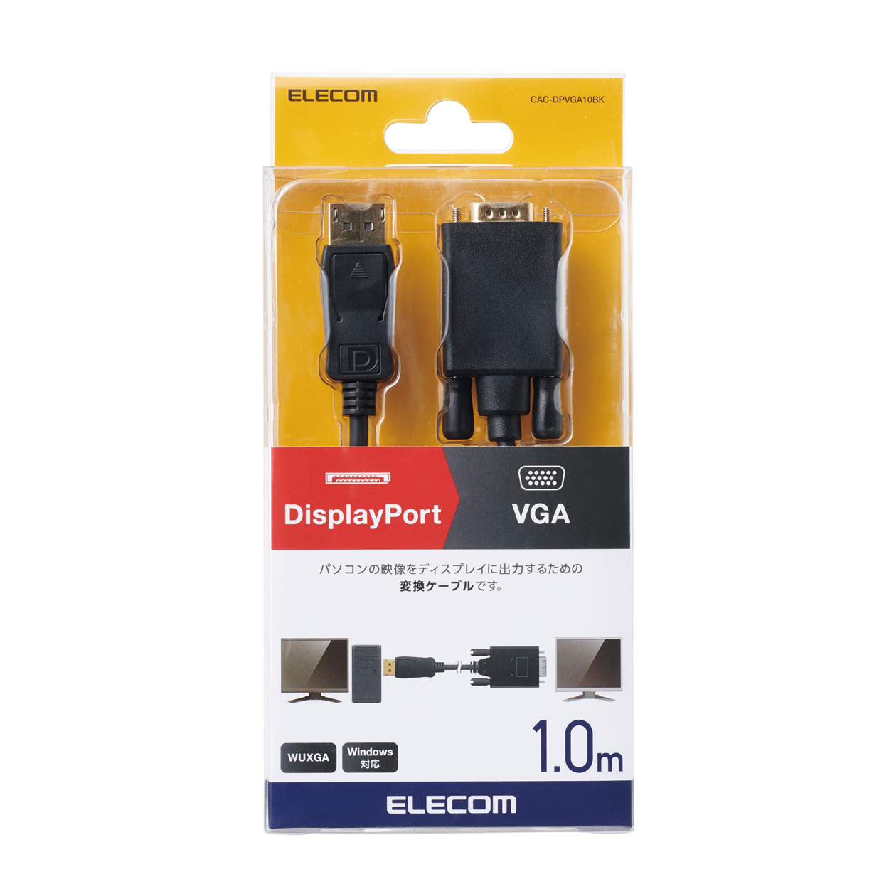 新品ELECOM DisplayPort VGA変換アダプタ　10個セット DisplayPort(TM) - VGA変換アダプター 1ポート | エレコム
