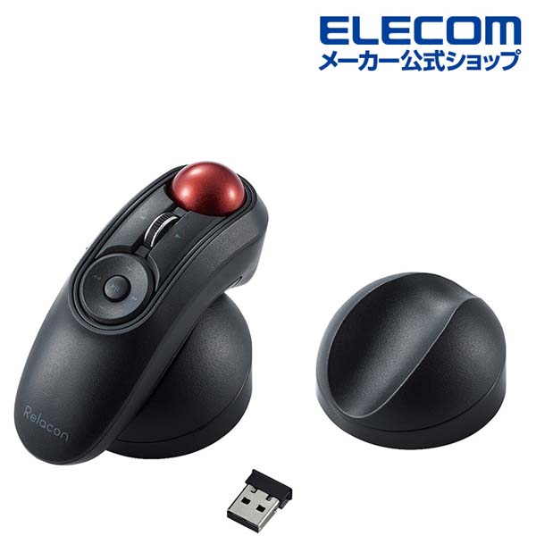 ワイヤレスハンディトラックボール | エレコムダイレクトショップ本店はPC周辺機器メーカー「ELECOM」の直営通販サイト