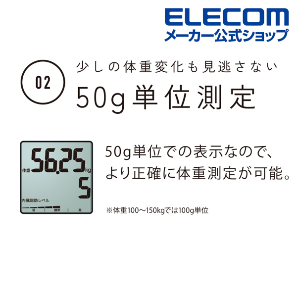 ECLEAR 体組成計”ブラック | エレコムダイレクトショップ本店は