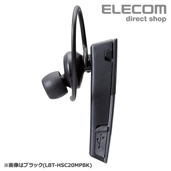 Bluetooth(R)ハンズフリーヘッドセット | エレコムダイレクトショップ