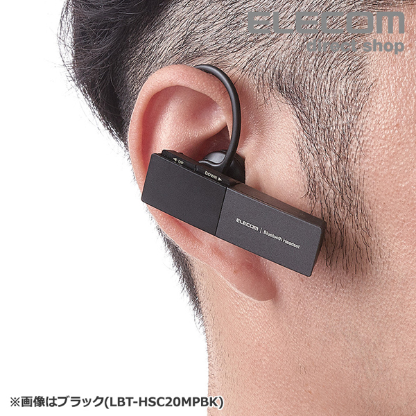 Bluetooth(R)ハンズフリーヘッドセット | エレコムダイレクトショップ