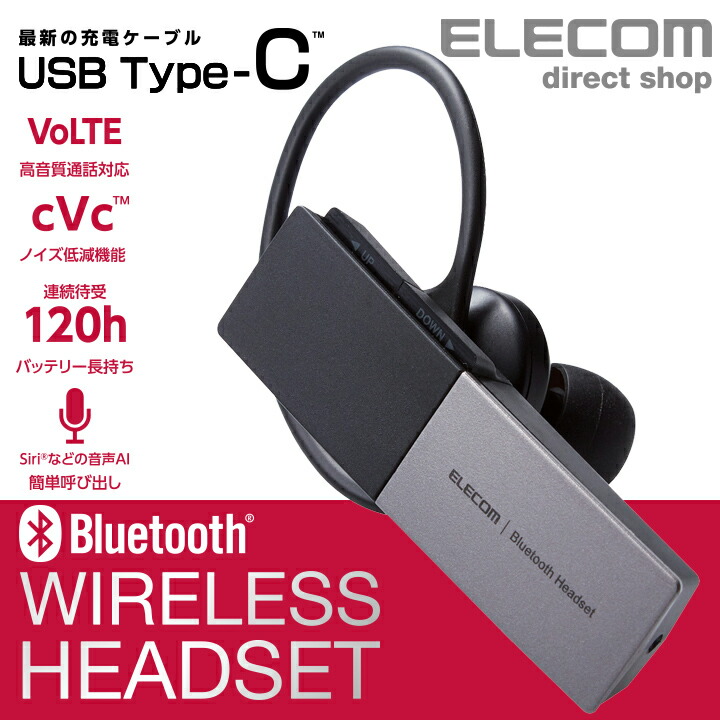 Bluetooth(R)ϥ󥺥ե꡼إåɥåȡLBT-HSC20MPSV