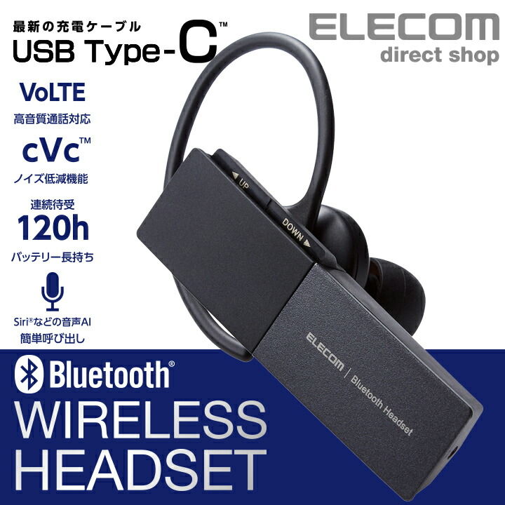 Bluetooth(R)ϥ󥺥ե꡼إåɥåȡLBT-HSC20PCBK
