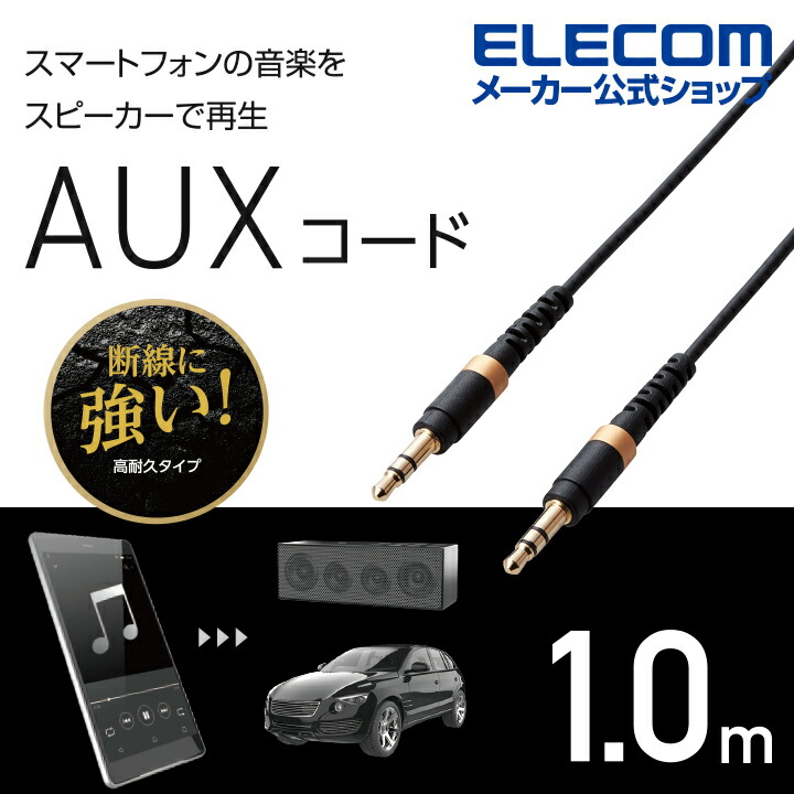 quad  ケーブル IMG_0899.jpg