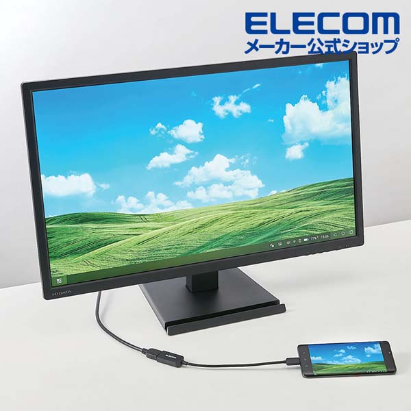 最終処分価格。Lenovo デスクトップpc モニターIODATA 最終処分価格。Lenovo デスクトップpc モニターIODATA