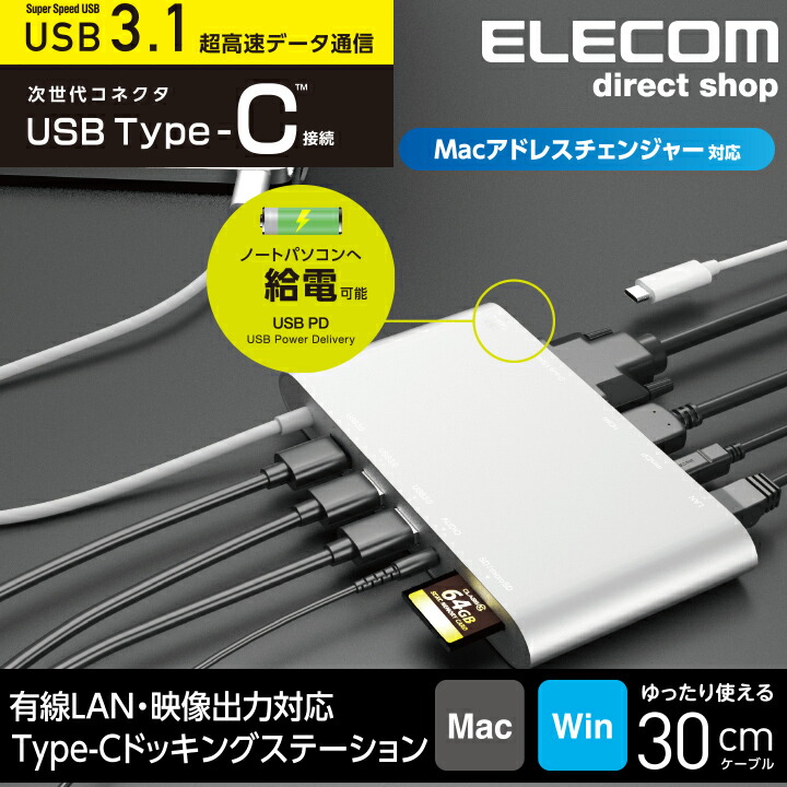 USB Type-C³ɥå󥰥ơ(USB PDб)DST-C08SV