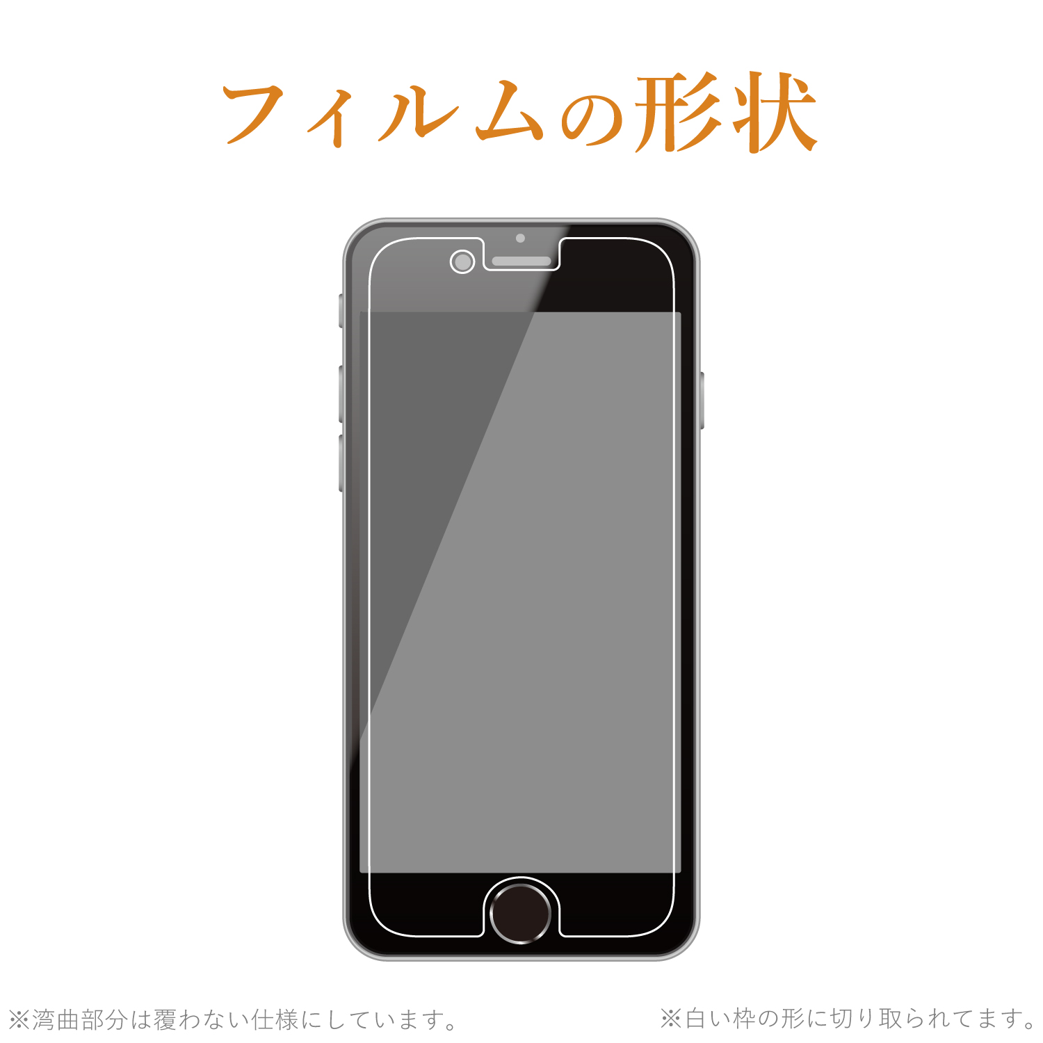 フィルム/スムースタッチ/反射防止 | エレコムダイレクトショップ本店