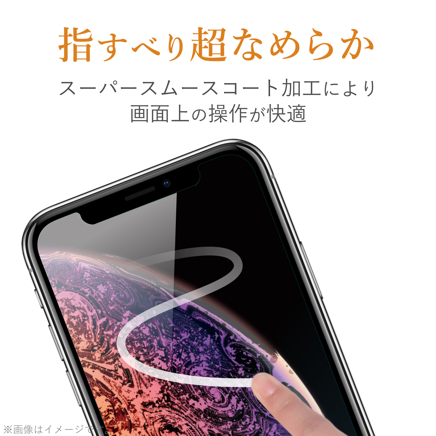 フィルム/スムースタッチ/反射防止 | エレコムダイレクトショップ本店