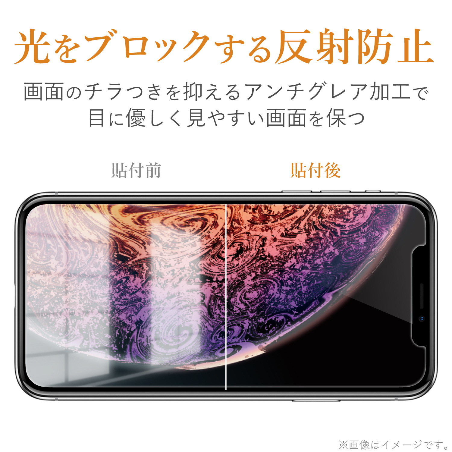 フィルム/スムースタッチ/反射防止 | エレコムダイレクトショップ本店