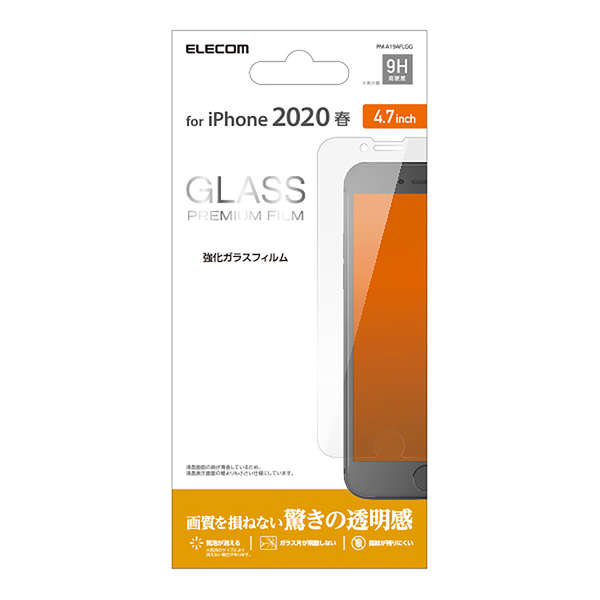 iPhone 11 128GB ホワイト本体 ガラスフィルムUSBケーブル付き Amazon | 【整備済み品】 Apple iPhone 11 128GB ホワイト SIM