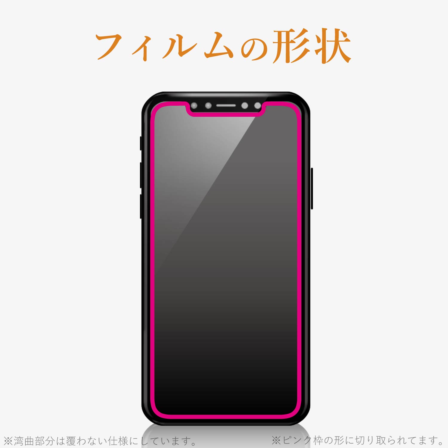 iPhone 11用ガラスフィルム/0.33mm | エレコムダイレクトショップ本店