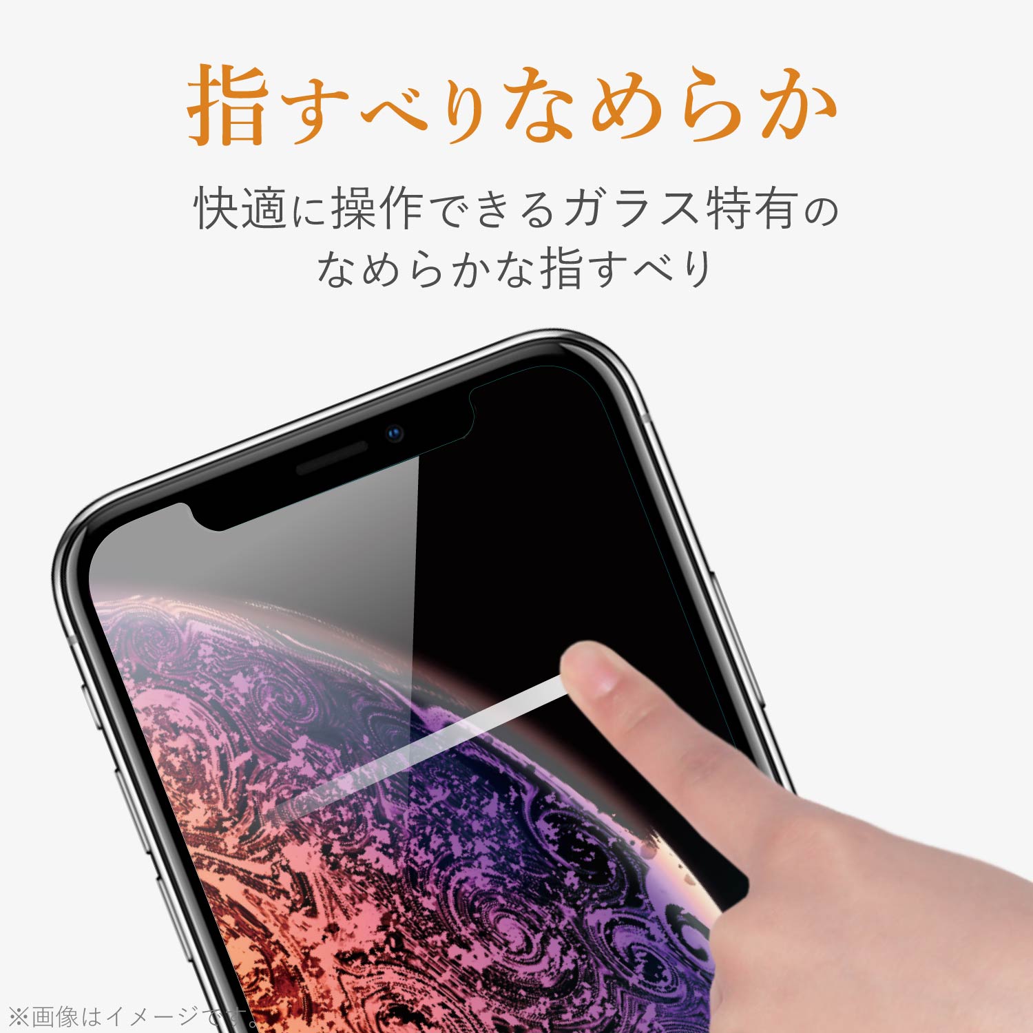iPhone 11用ガラスフィルム/0.33mm | エレコムダイレクトショップ本店