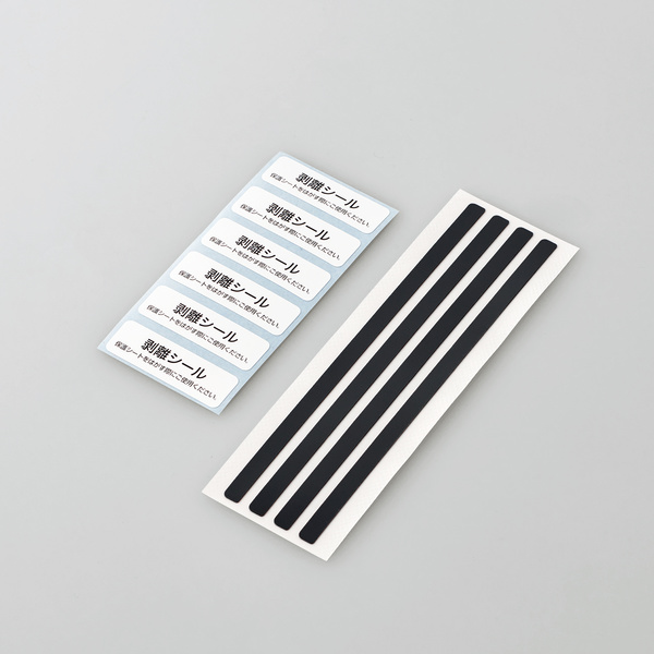 吸着式のぞき見防止フィルター | エレコムダイレクトショップ本店はPC