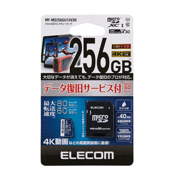 価格交渉OK送料無料 ELECOM SDXCメモリーカード 256GB UHS-I対応