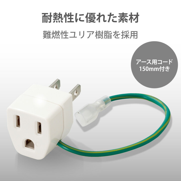 変換アダプタ Aタイプ | エレコムダイレクトショップ本店はPC周辺機器