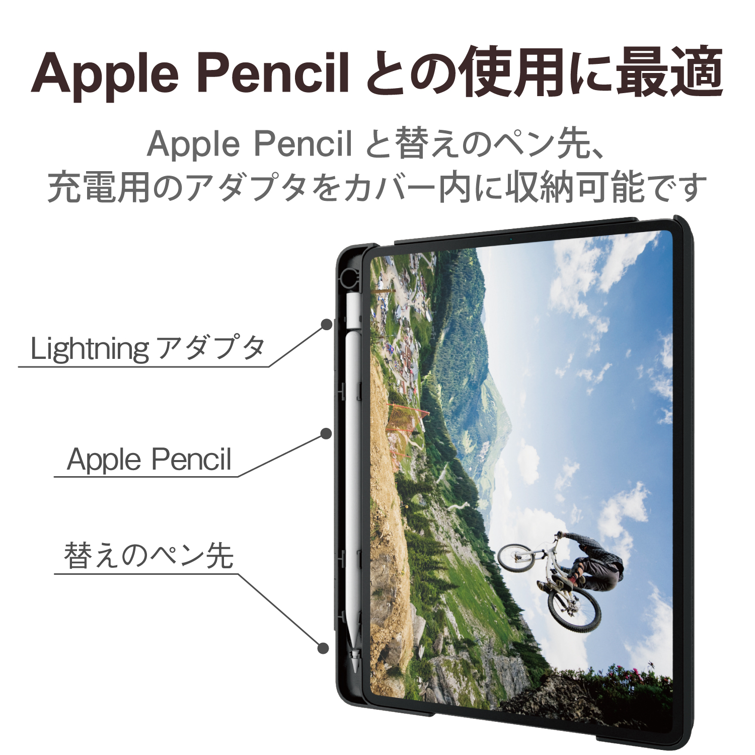 10．2インチiPad（2019）ハードフラップケース | エレコム
